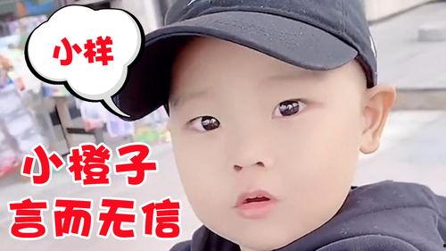 爆料小橙子爸爸视频,视频爆料背后的故事  第3张