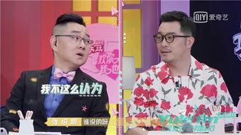 张绍刚最新爆料,揭秘娱乐圈不为人知的幕后故事 第2张 张绍刚最新爆料,揭秘娱乐圈不为人知的幕后故事 第2张