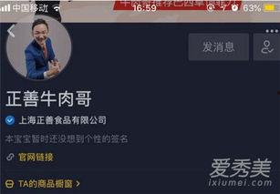 爆料假酒视频在线观看,在线观看爆料视频,揭开酒水市场的暗流涌动 第1张 爆料假酒视频在线观看,在线观看爆料视频,揭开酒水市场的暗流涌动 第1张